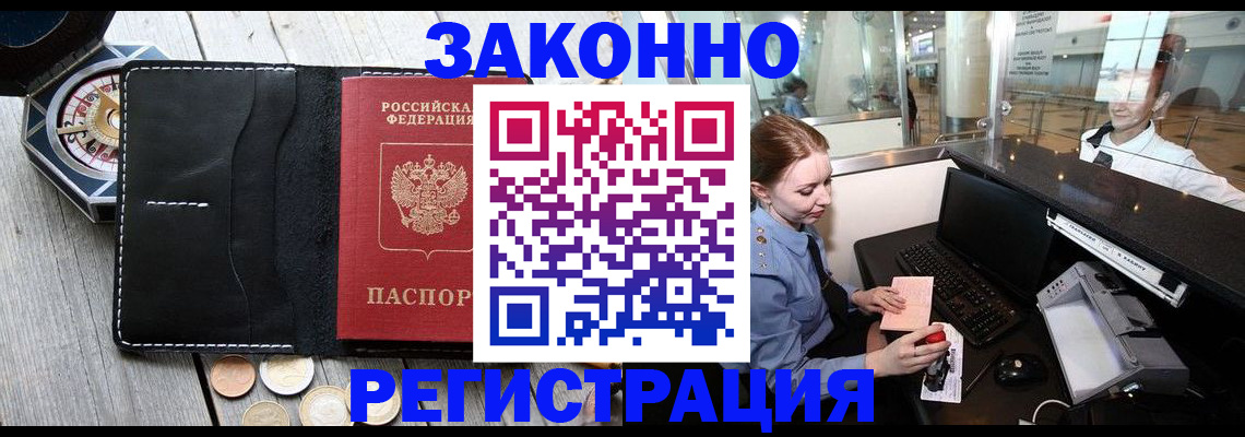 регистрация для школы в Ардоне